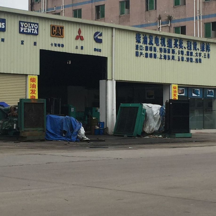 黄江发电机厂家